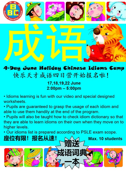 4-Day Idioms Camp poster
