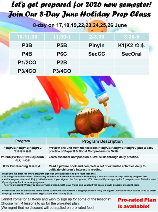 8-Day Semester Two preparatory poster